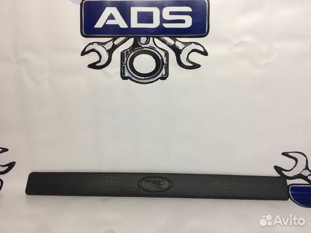 Накладка порога внутренняя передняя левая