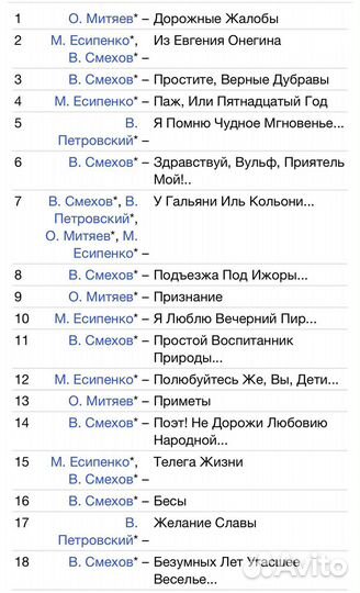 Олег Митяев - Да Здравствуют Музы (Пушкин) CD Rus