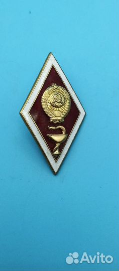 Знаки ромбы СССР