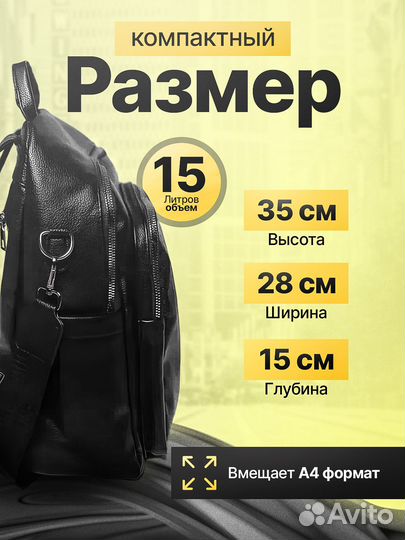 Рюкзак женский