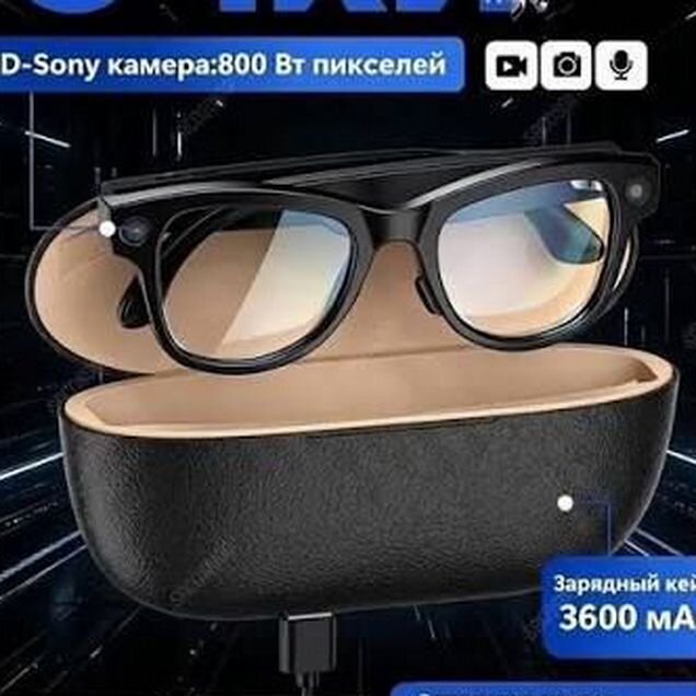 Умные очки с камерой SMART glasses