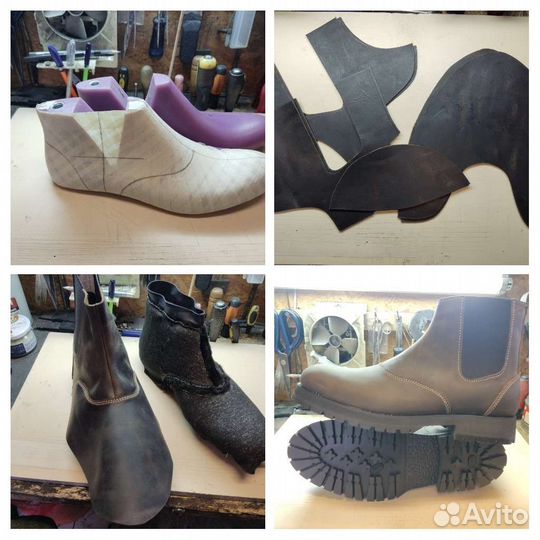 Мастер по ремонту обуви