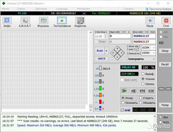 Накопитель SSD 2.5