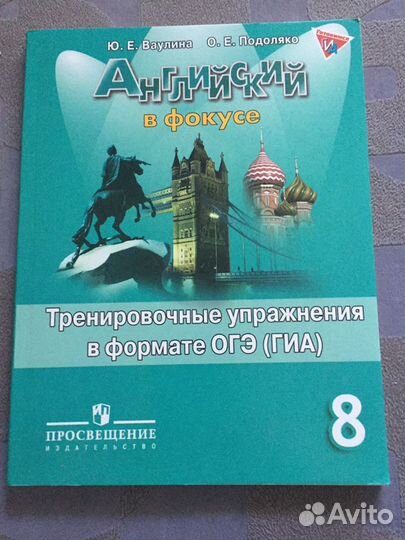 Упражнения по английскому языку 6,7,8 класс рабоча