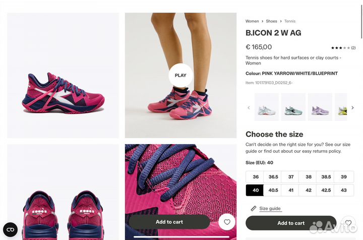 Кроссовки для большого тенниса