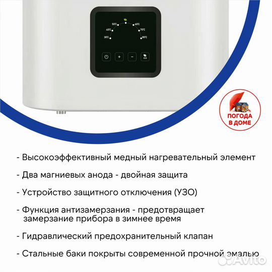 Электрический Водонагреватель Оазис AP- 80 литров