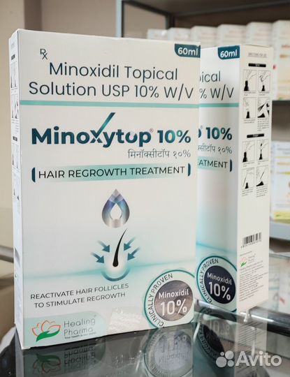 Миноксидил США 10 % Minoxidil Solution