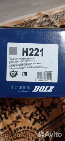 Помпа для hyndai getz