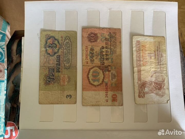 Купюры СССР 1961 1991 (все на фото)