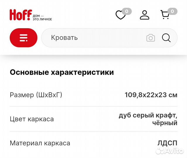 Полка настенная навесная