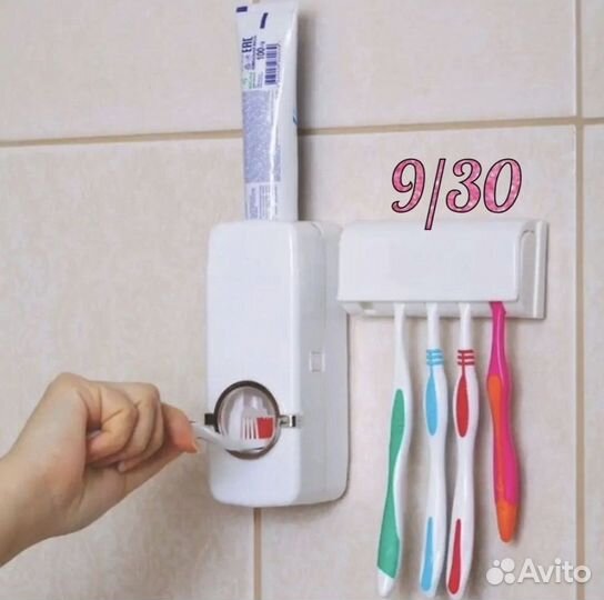 Дозатор для зубной пасты + держатель