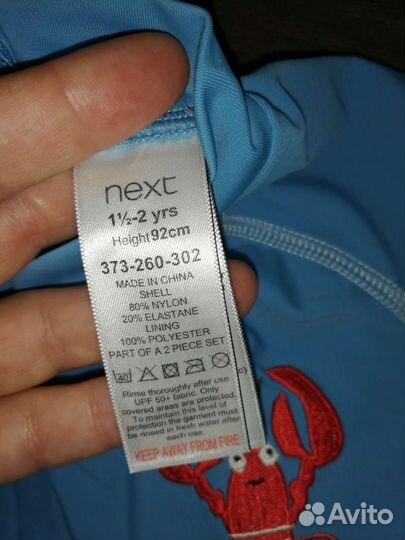 Пляжный комплект детский