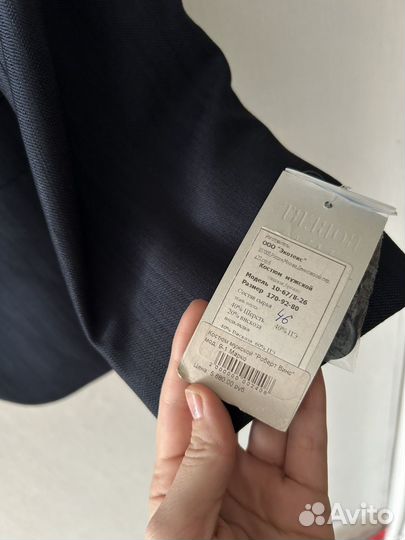 Мужской классический костюм 46