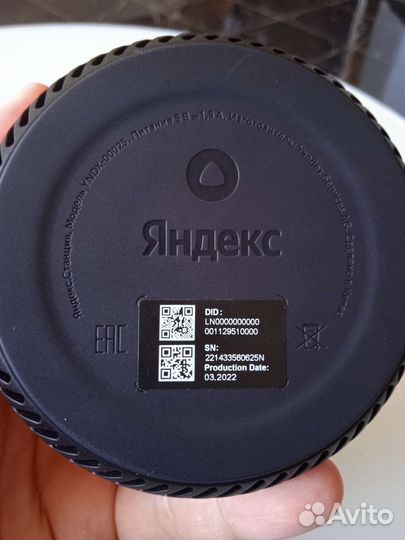 Яндекс станция лайт