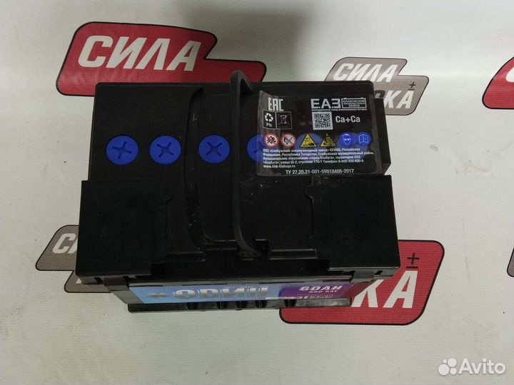 Аккумулятор один 60