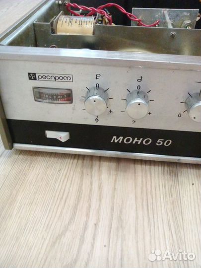 Усилитель звука Моно 50
