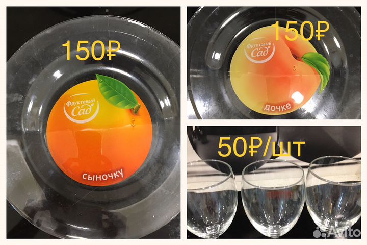 Посуда (мельхиор, керамика, хрусталь)