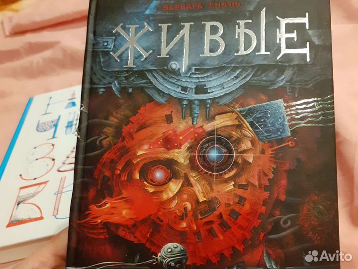 Книги для школьника