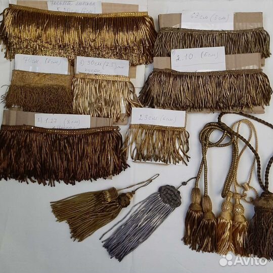 Антикварная бахрома,тесьма, галун,кисти