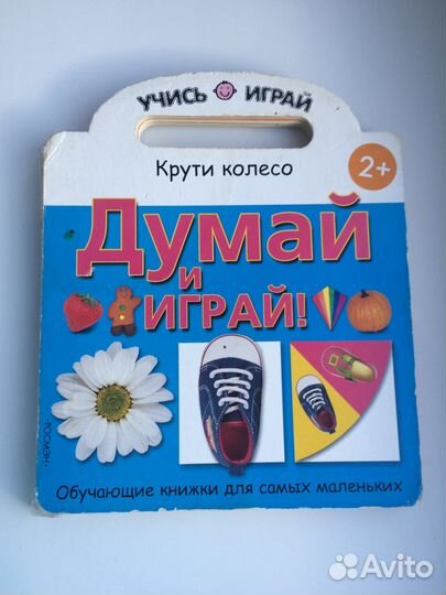 Букварь Жукова, азбука. Книги интерактивные