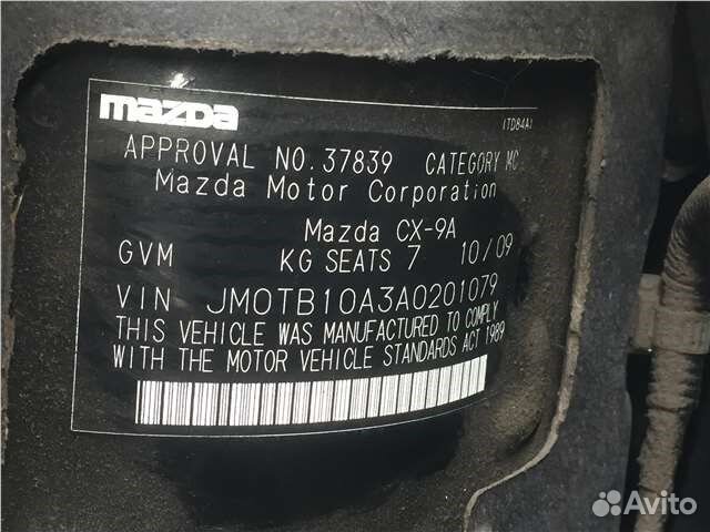 Разбор на запчасти Mazda CX-9