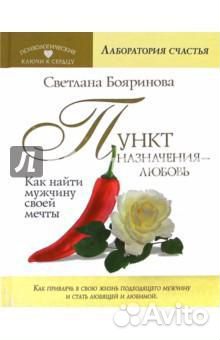 Продаются хорошие книги