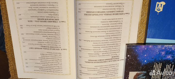 Вера глазами физика