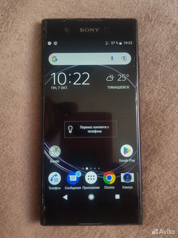 Sony Xperia XA1 Plus, 4/32 ГБ