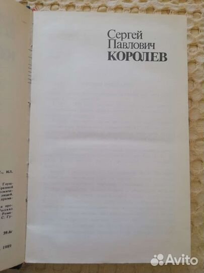 Книга о конструкторах