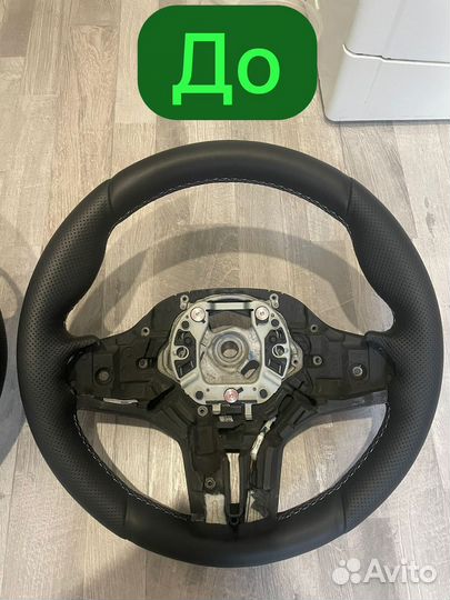 Bmw G30 M руль