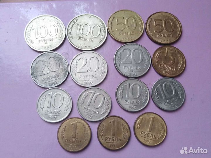 Монеты 1992-1993г