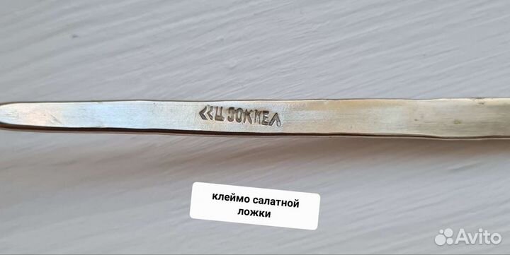 Мельхиоровые столовые ложки вилки ножи СССР