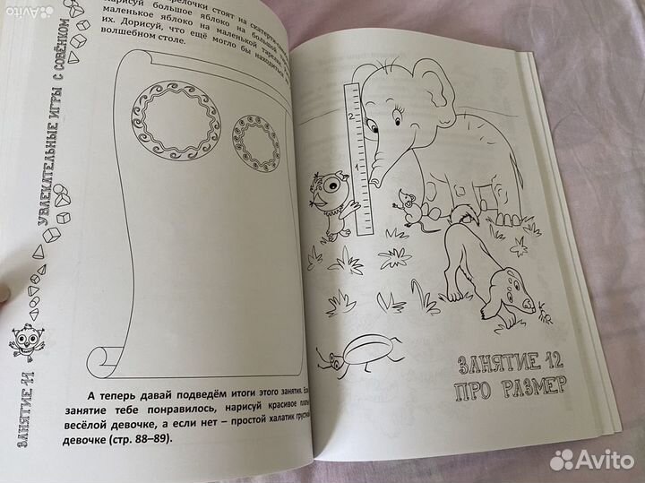 Пособия до подготовки к школе