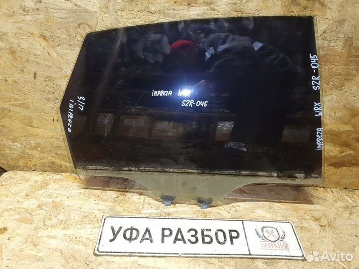Стекло двери заднее правое subaru impreza (G12) 20