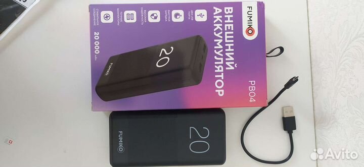 Повер банк внешний аккумулятор 20 000 мАч