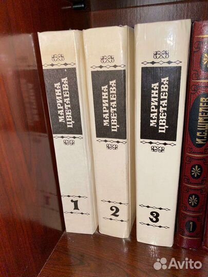 Марина Цветаева собрание сочинений в 3 томах