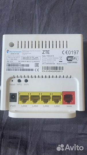 Wifi роутер zte