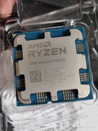 Ryzen 9 7950x