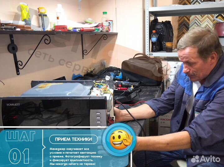 Ремонт мелкой бытовой техники а еще