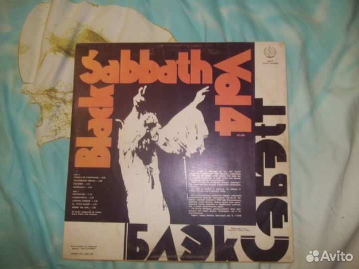 Винил Black Sabbath -СССР