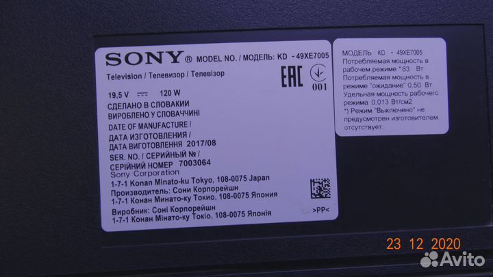 6870S-1954D 6870S-1953D