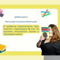 Репетитор по английскому для ОГЭ 9 класс, Иваново