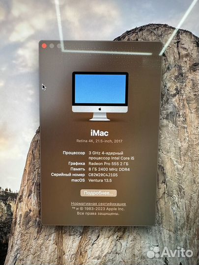 Apple iMac 21.5 4k retina 2017