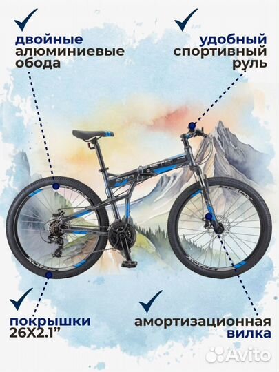 Велосипед Stels 26' Pilot 970 MD V022