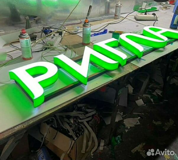 Световые обьемные вывески, буквы,наружная реклама