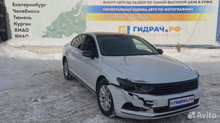 Шланг омывателя фар Volkswagen Passat (B8) 3G09559