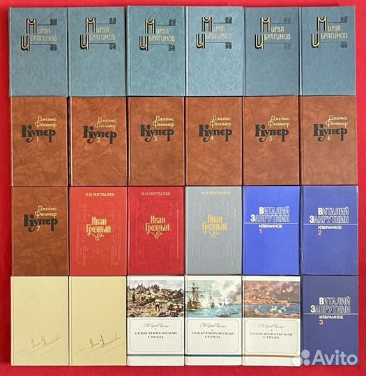 Собрания сочинений часть 1 Вышлю