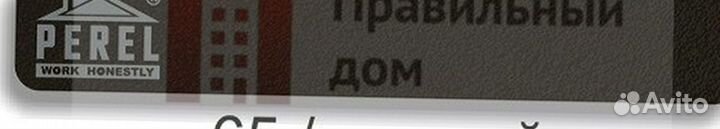 Затирка для швов KSM-2352