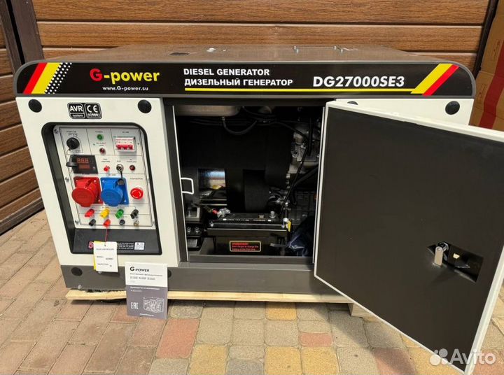 Дизельный генератор 20 kW g-power трехфазный DG270