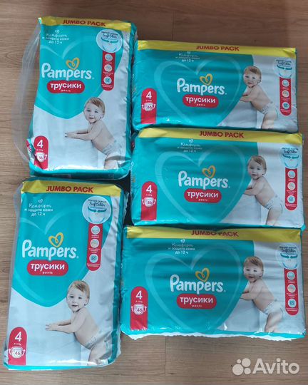 Pampers pants 4 трусики набор из 5пачек по 46шт